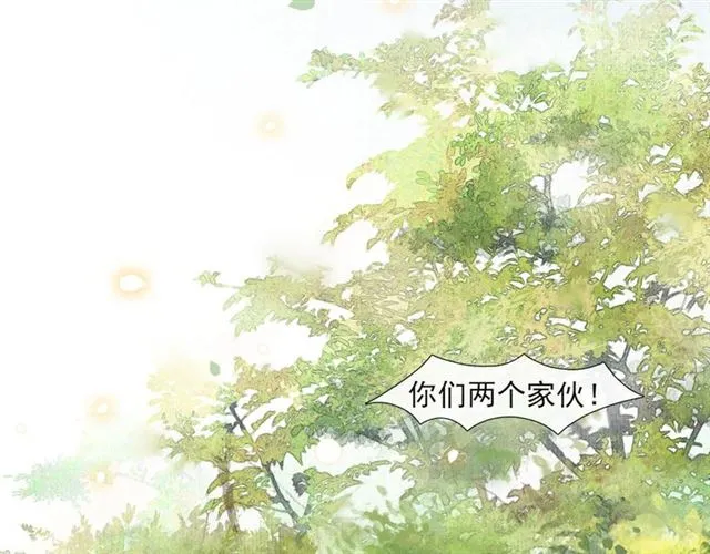 第56话心动 第67页