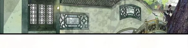 第56话心动 第69页