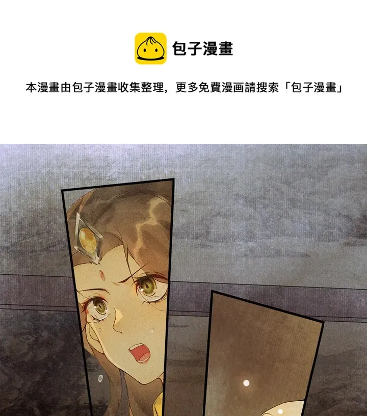 第70话完结篇 第1页