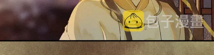 第70话完结篇 第6页