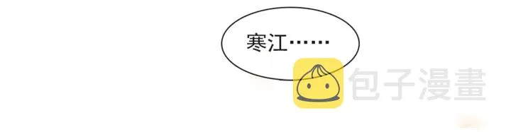 第70话完结篇 第12页