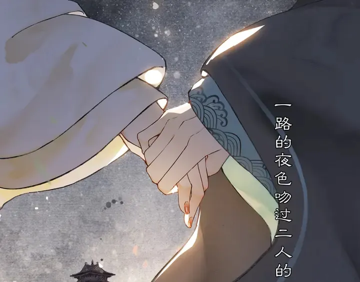 第70话完结篇 第27页