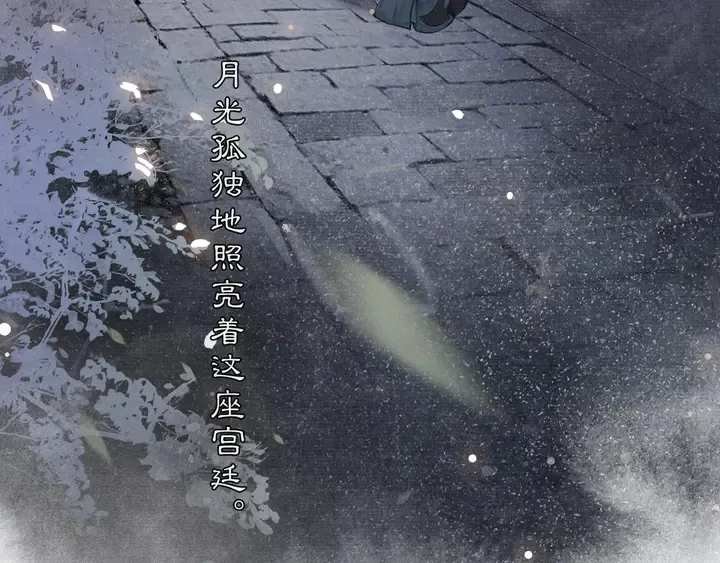 第70话完结篇 第29页