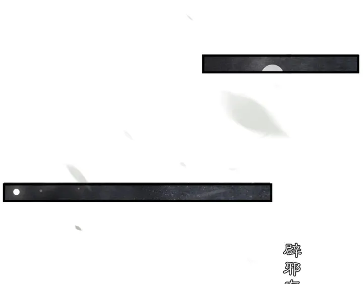 第70话完结篇 第31页