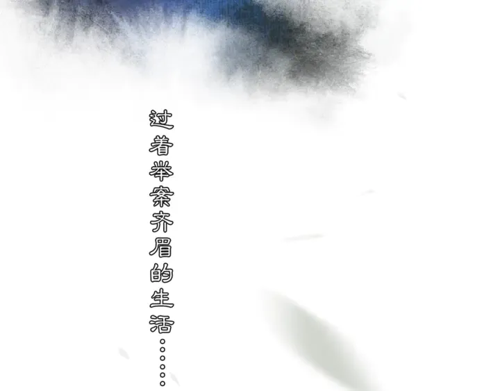 第70话完结篇 第35页