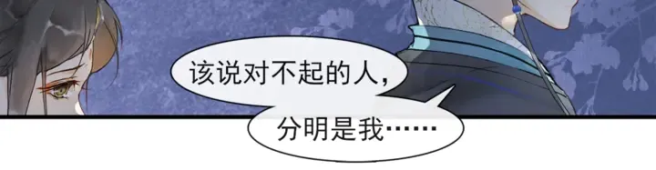 第70话完结篇 第42页