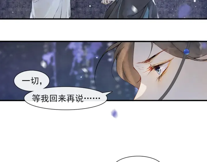 第70话完结篇 第57页