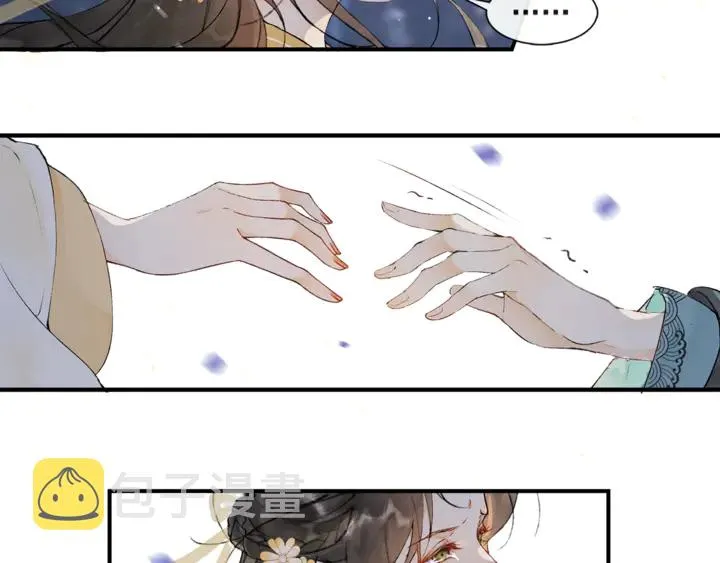 第70话完结篇 第59页