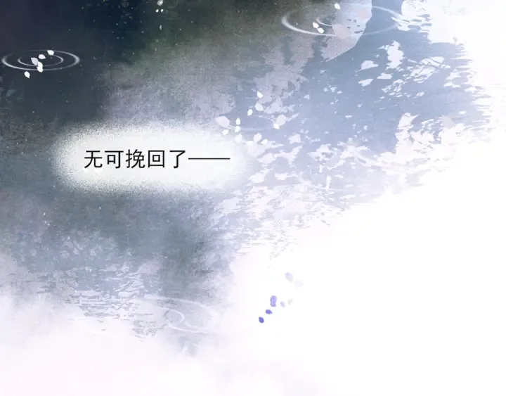 第70话完结篇 第65页