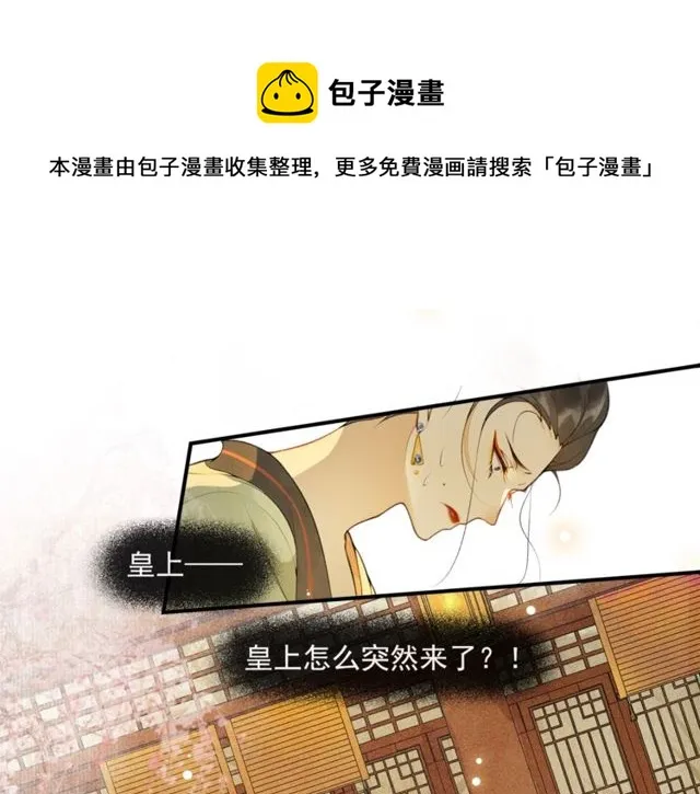 第55话一计不成 第1页