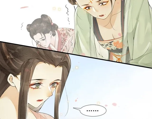 第55话一计不成 第23页
