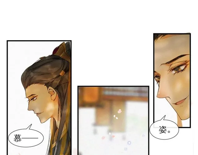 第55话一计不成 第49页