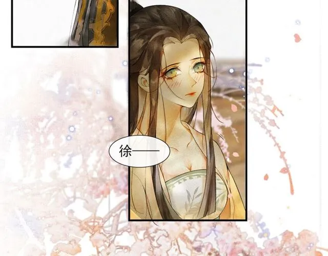 第55话一计不成 第50页