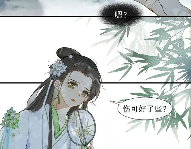 第55话一计不成 第68页
