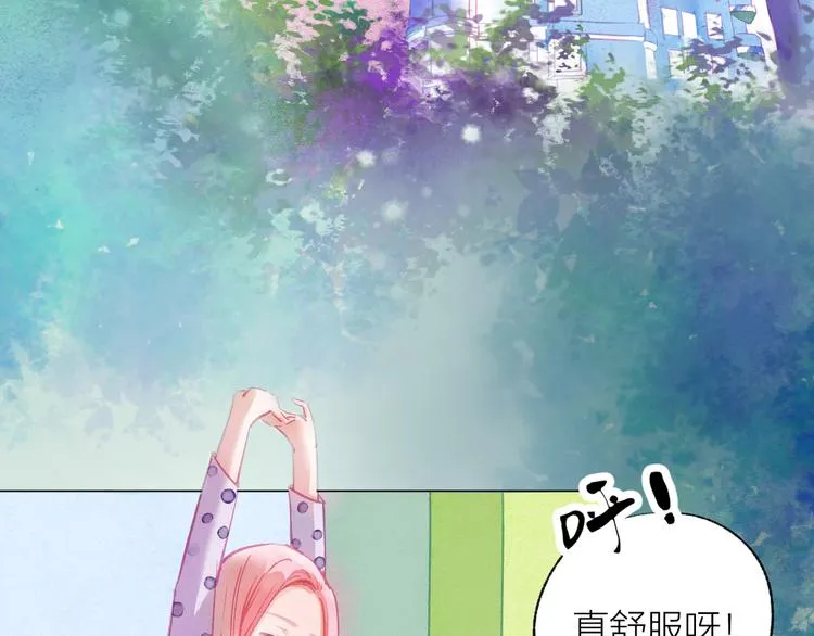 第39话 失忆 第3页