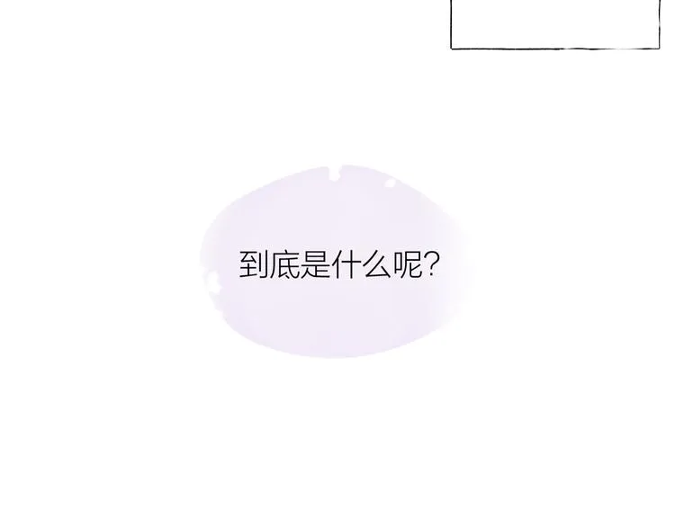 第39话 失忆 第7页