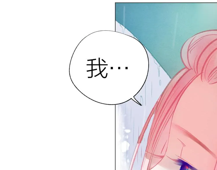第39话 失忆 第40页