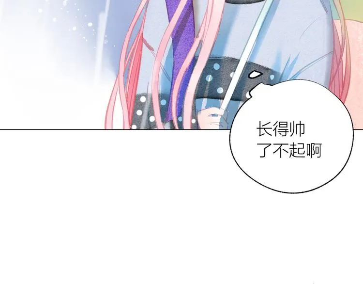 第39话 失忆 第47页