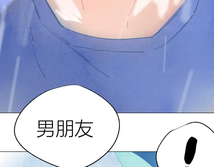 第39话 失忆 第53页