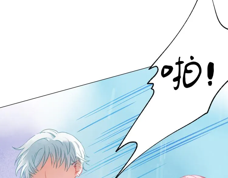 第39话 失忆 第61页