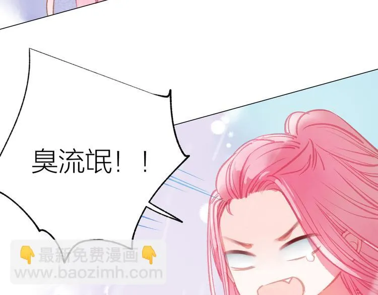 第39话 失忆 第63页