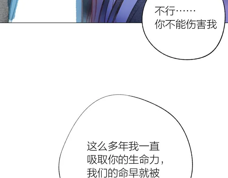 第38话 千年之会 第67页