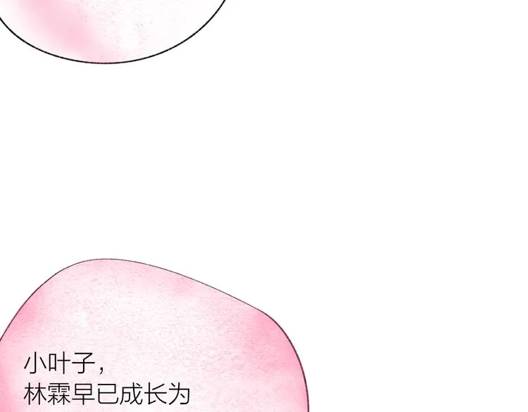 第38话 千年之会 第77页