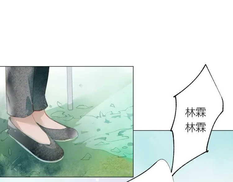 第37话 融合 第21页