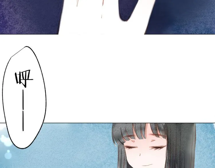 第37话 融合 第48页