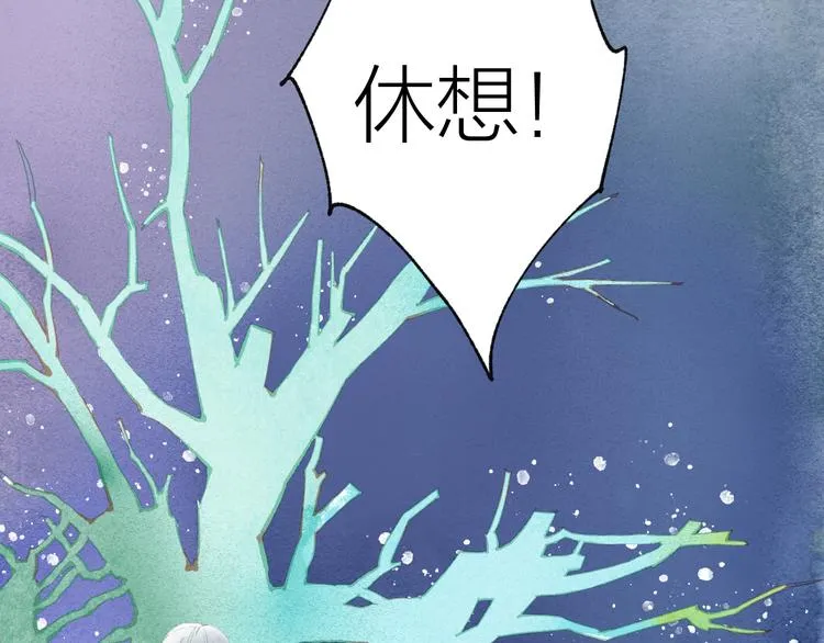 第37话 融合 第66页