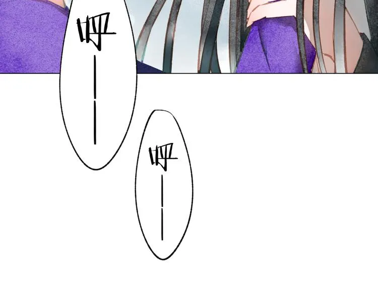 第37话 融合 第83页
