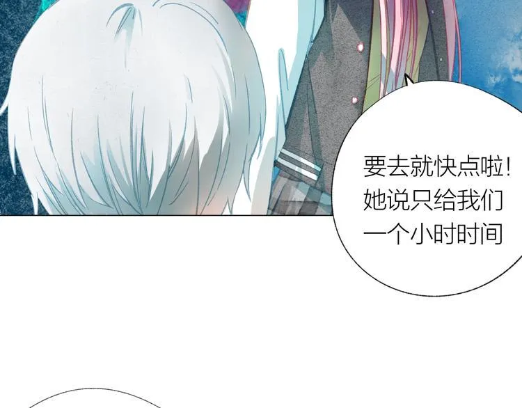 第35话 秘密实验 第5页