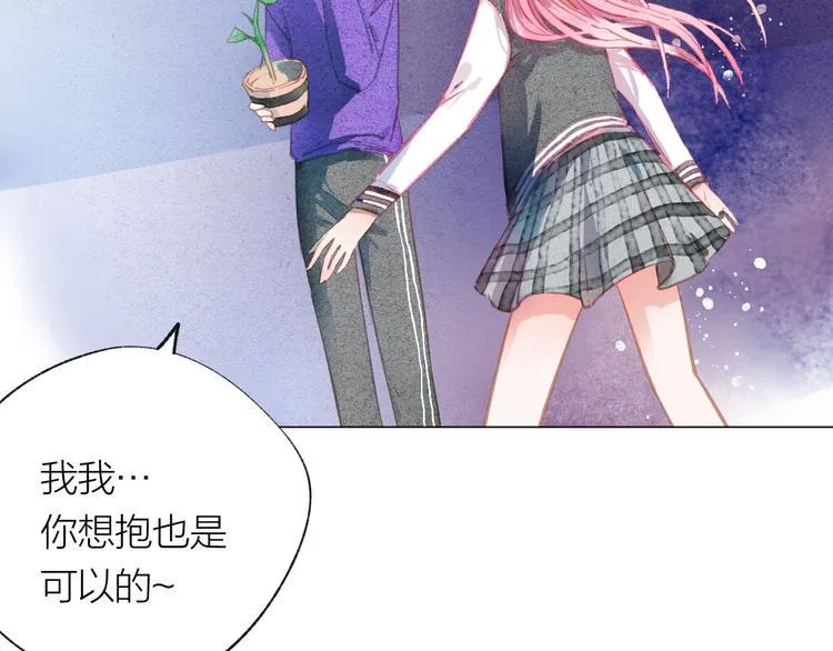 第35话 秘密实验 第9页