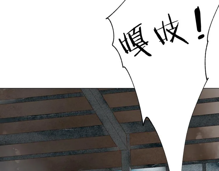 第35话 秘密实验 第48页