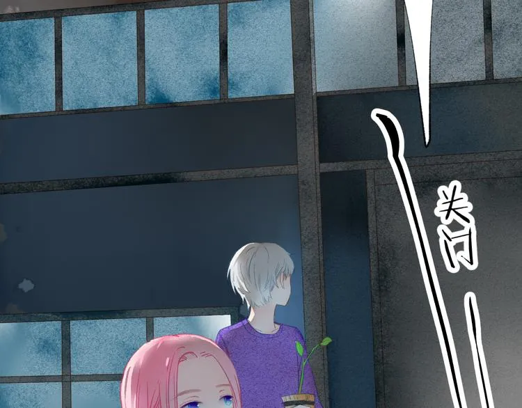 第35话 秘密实验 第49页
