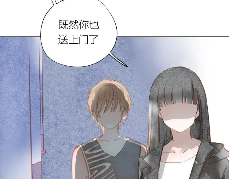 第35话 秘密实验 第79页