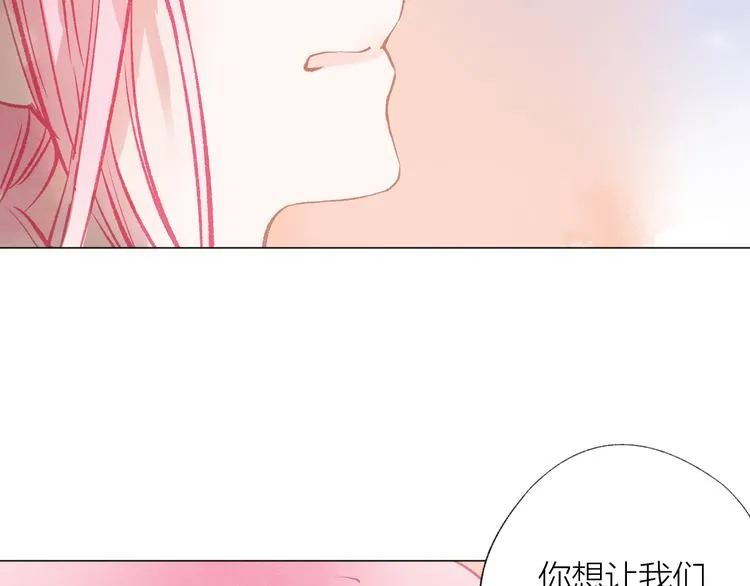 第35话 秘密实验 第83页