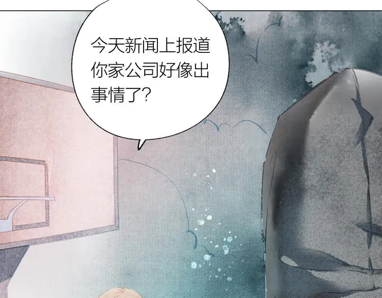 第34话 学长的手机！？ 第4页
