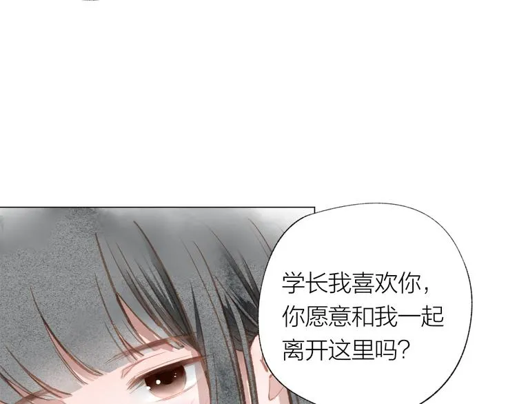 第34话 学长的手机！？ 第23页