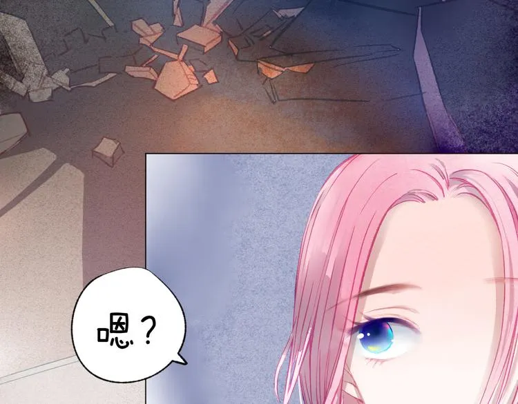 第34话 学长的手机！？ 第41页