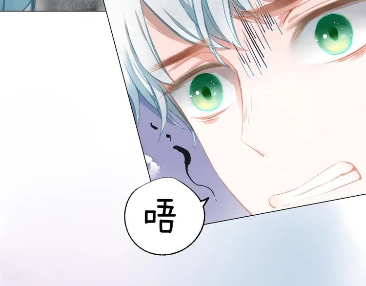 第33话 守护 第13页