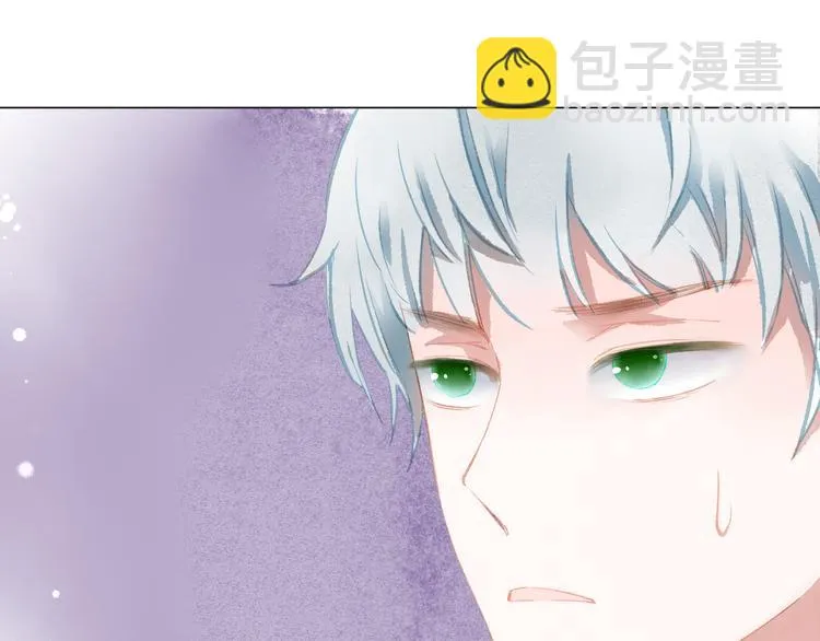 第33话 守护 第19页