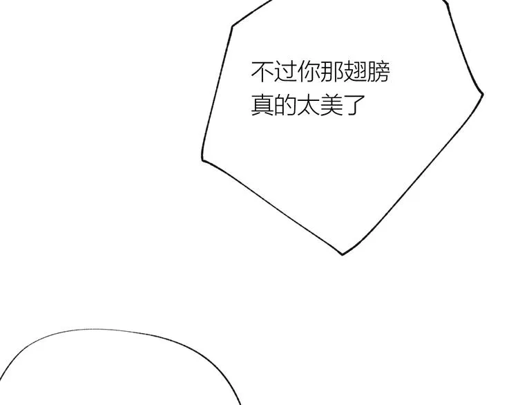 第33话 守护 第50页