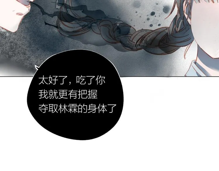 第32话 种子 第42页