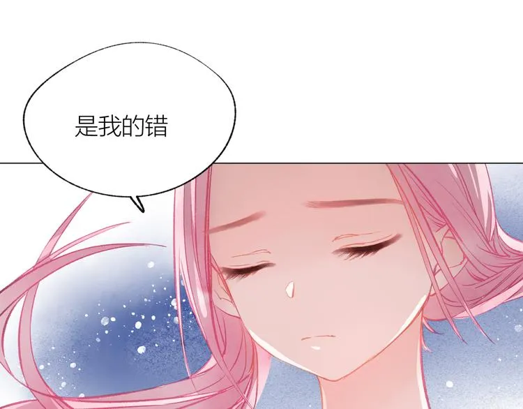 第32话 种子 第59页
