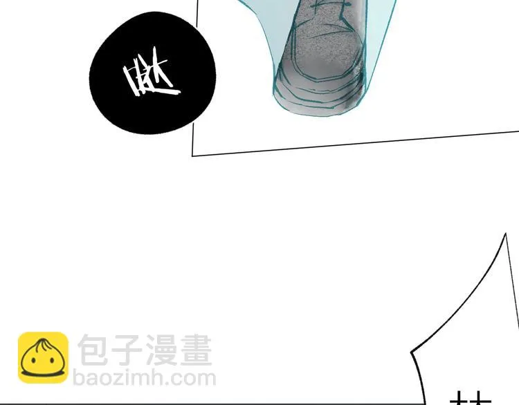 第31话 另一个我 第11页