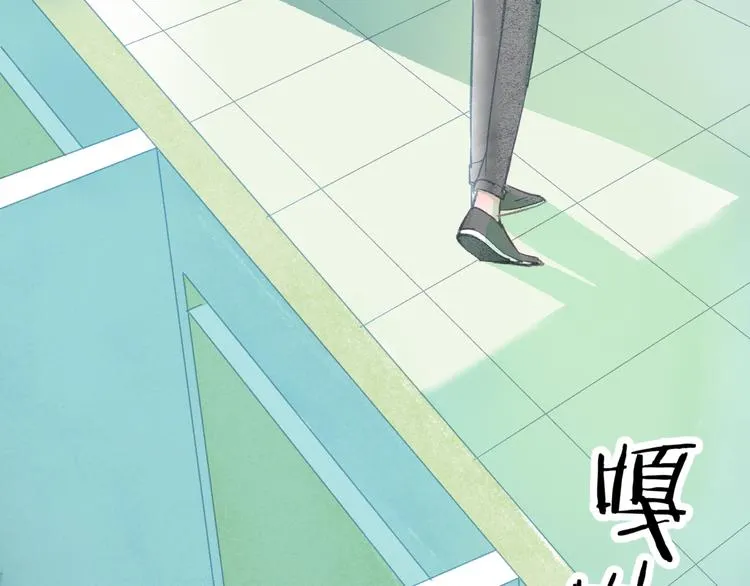 第31话 另一个我 第19页