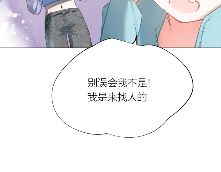 第31话 另一个我 第27页