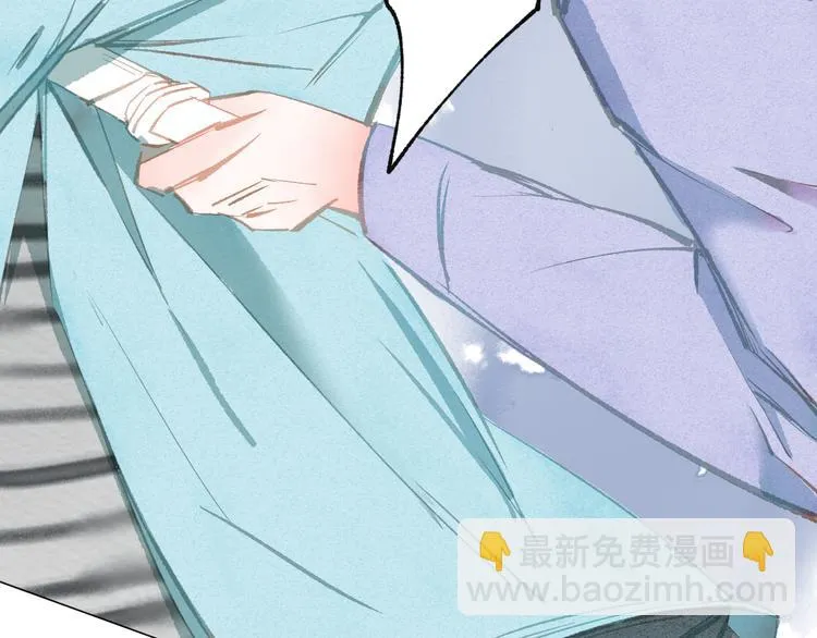 第31话 另一个我 第34页