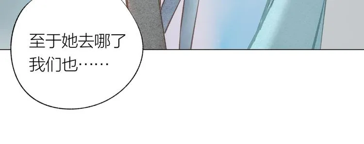 第31话 另一个我 第45页